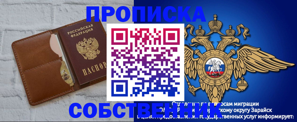 временная регистрация адрес в Сыктывкаре