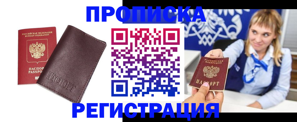 регистрация для дет. сада в Сыктывкаре